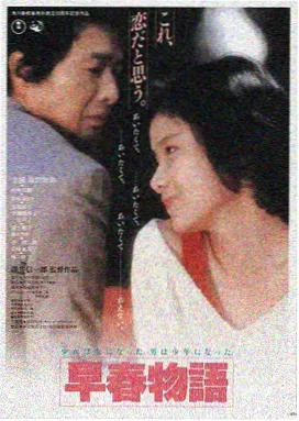 合家欢 电影 2024